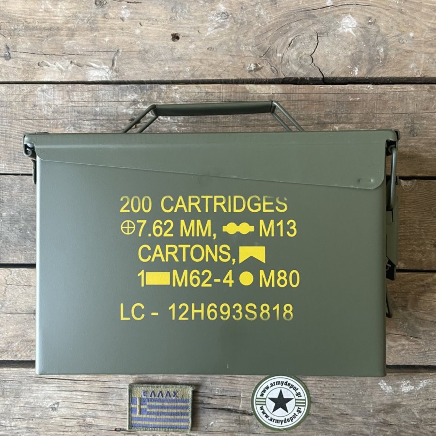 Κυτία (κουτιά) πυρομαχικών 7,62 mm