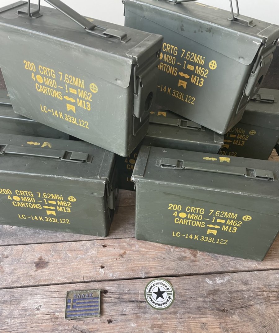 Κυτία (κουτιά) πυρομαχικών 7,62 mm μτχ