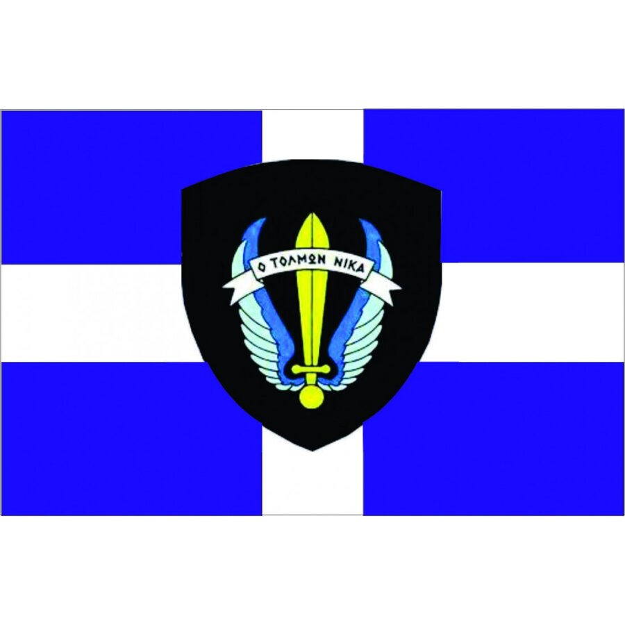 ΣΗΜΑΙΑ ΞΗΡΑΣ ΜΕ ΘΥΡΕΟ ΚΑΤΑΔΡΟΜΩΝ