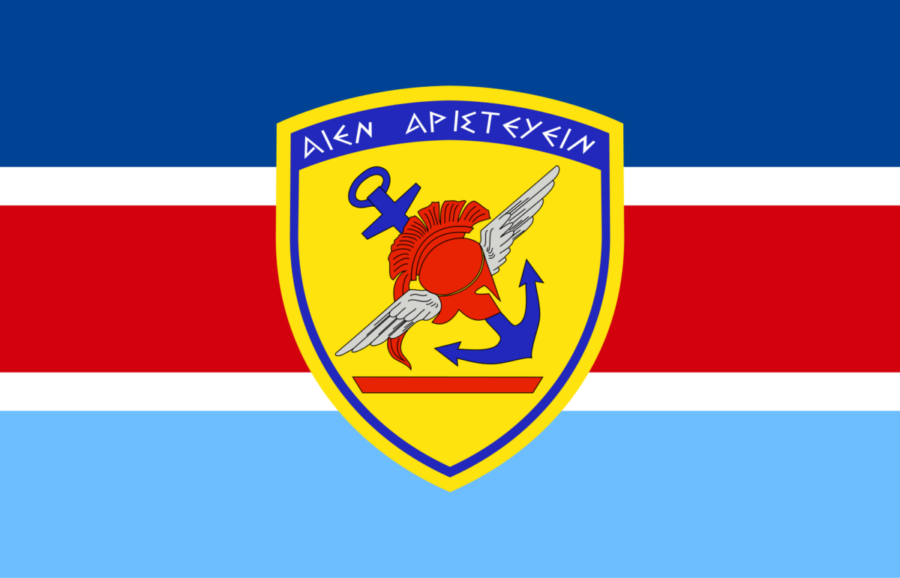ΣΗΜΑΙΑ ΓΕΝΙΚΟ ΕΠΙΤΕΛΕΙΟ ΕΘΝΙΚΗΣ ΑΜΥΝΑΣ