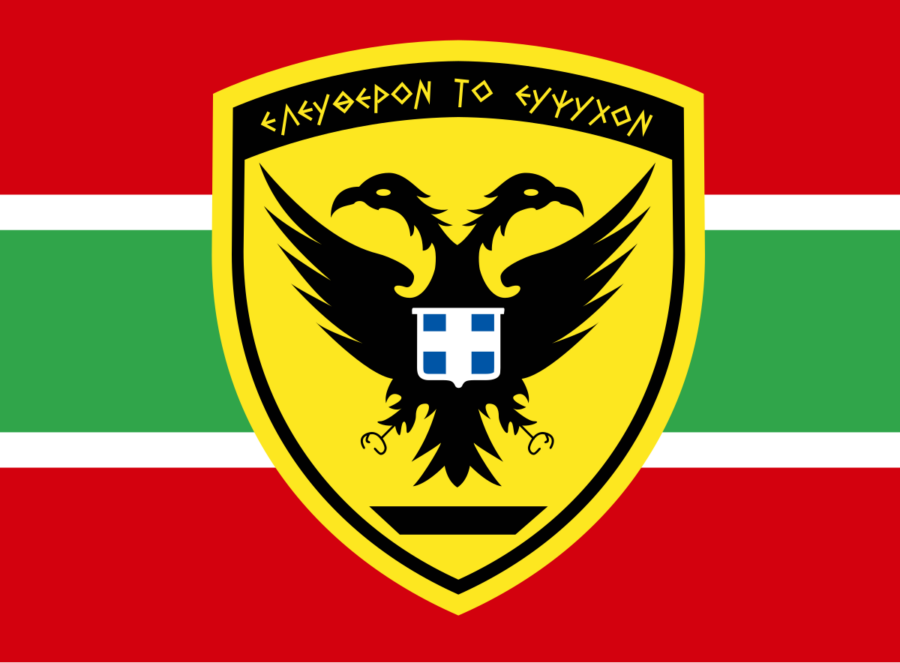 ΣΗΜΑΙΑ ΓΕΝΙΚΟ ΕΠΙΤΕΛΕΙΟ ΣΤΡΑΤΟΥ