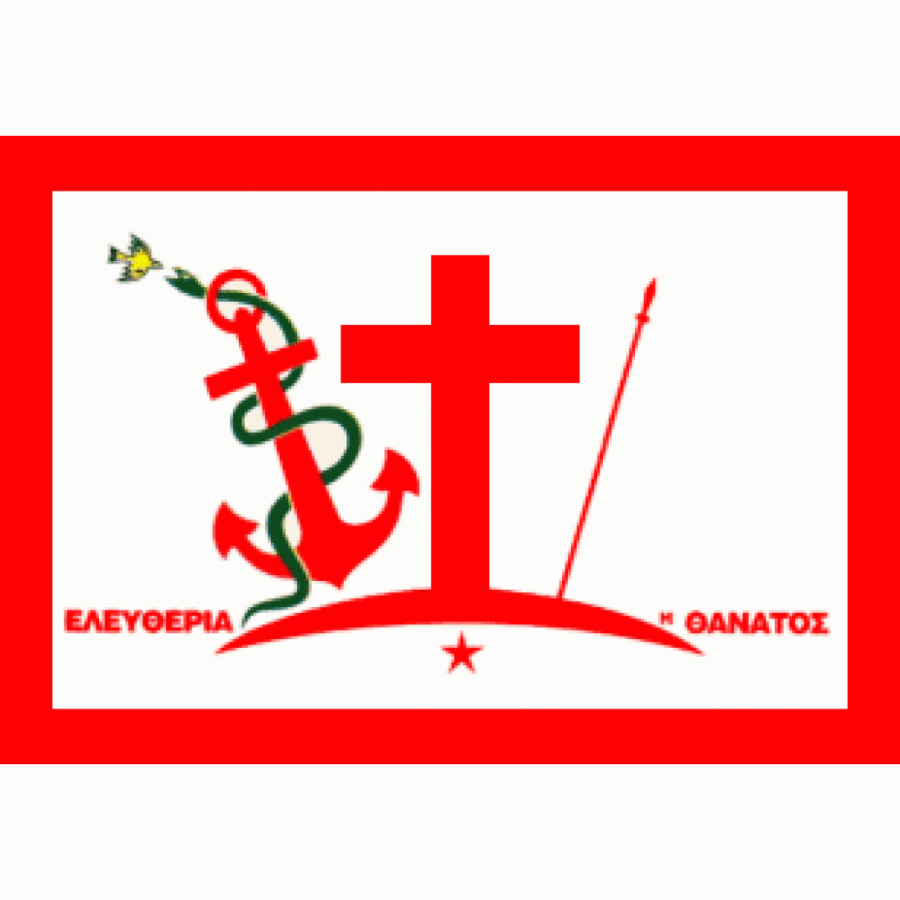 ΣΗΜΑΙΑ ΨΑΡΩΝ