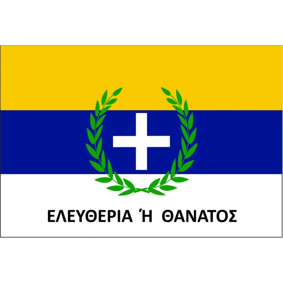 ΣΗΜΑΙΑ ΣΑΧΤΟΥΡΗ