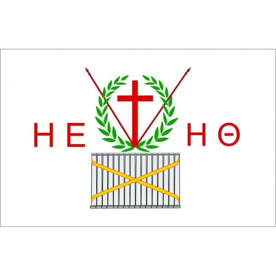 ΣΗΜΑΙΑ ΣΑΜΟΥ Νο2