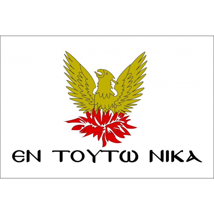 ΣΗΜΑΙΑ ΝΑΟΥΣΑΣ