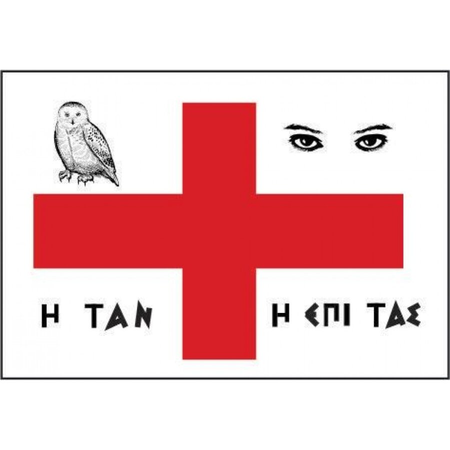 ΣΗΜΑΙΑ ΜΕΝΙΔΙΟΤΩΝ