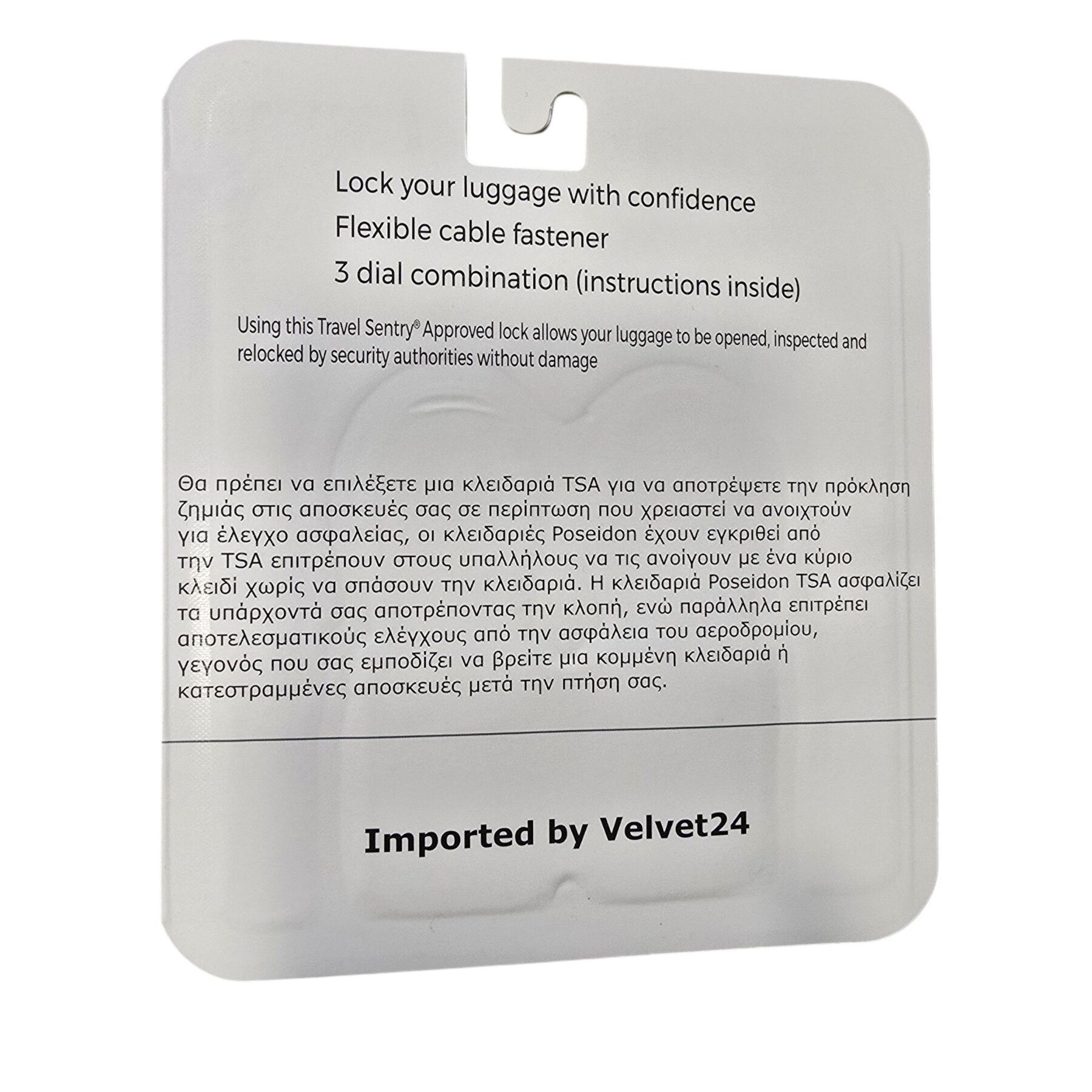 Κλειδαριές Poseidon TSA Cable Lock Κλειδαριές Poseidon TSA Cable Lock
