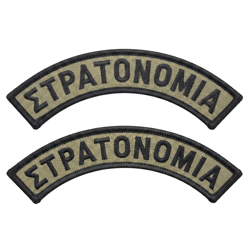 ΣΕΤ ΗΜΙΚΥΚΛΙΑ ΣΤΡΑΤΟΝΟΜΙΑΣ ΧΑΜΗΛΗΣ ΟΡΑΤΟΤΗΤΑΣ ΣΕΤ ΗΜΙΚΥΚΛΙΑ ΣΤΡΑΤΟΝΟΜΙΑΣ ΧΑΜΗΛΗΣ ΟΡΑΤΟΤΗΤΑΣ